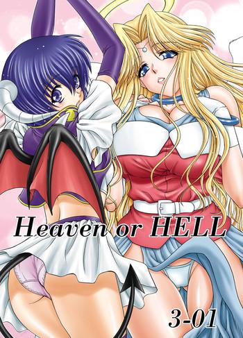 heaven or hell 3 01 cover