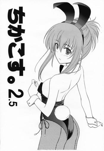 chika cos 2 5 cover
