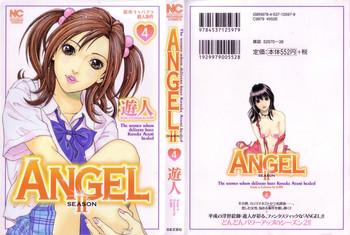 u jin angel the women whom delivery host kosuke atami healed season ii vol 04 cover