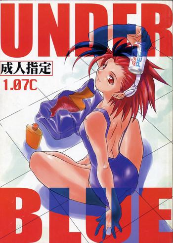under blue 1 07c cover