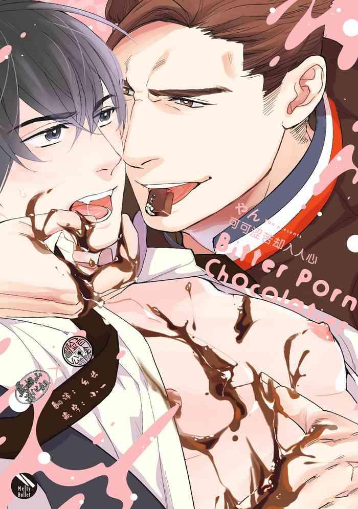 bitter porn chocolatier ch 1 5 cover 1