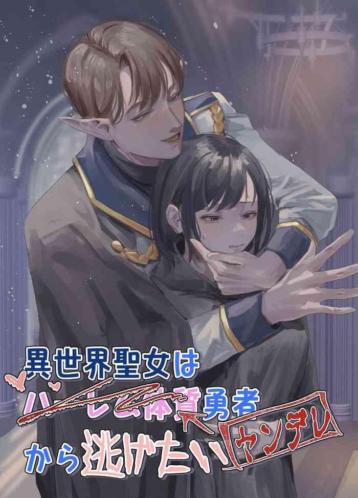 mal isekai seijo wa harem taishitsu yuusha yandere kara nigetai isekai saintess wants to escape from the harem type hero yandere english cover