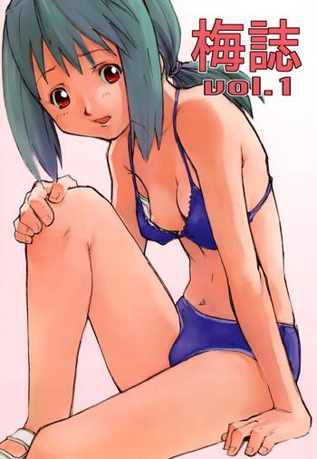 umeshi vol 1 cover