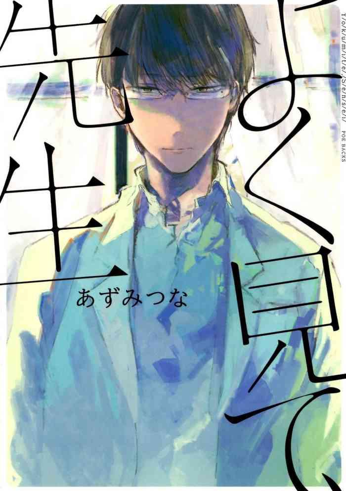 01 chinese cover