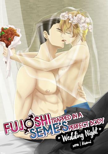 fujoshi trapped in a seme x27 s perfect body wedding night cover