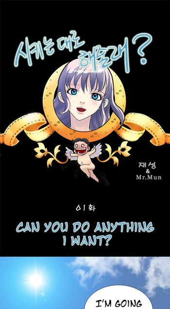 will you do as i say ch 1 4 cover