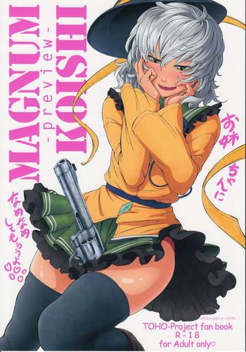 magnum koishi cover