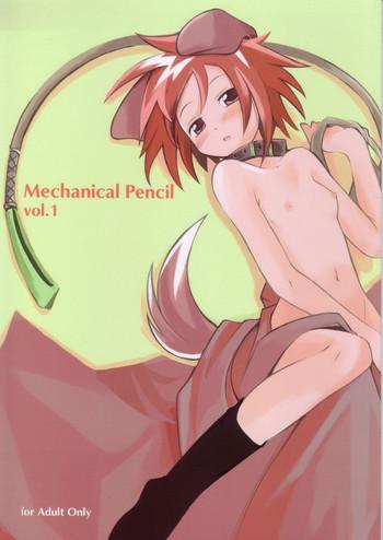 mechanical pencil vol 1 cover