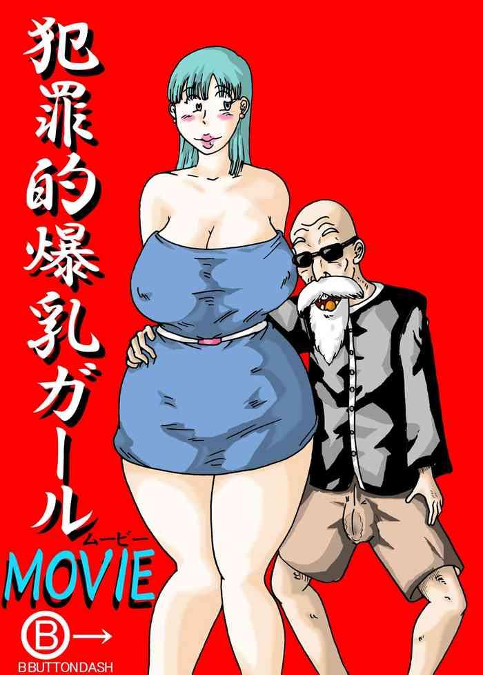 criminally busty gal movie cover