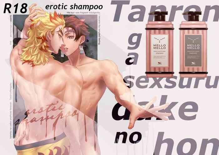 erotic shampoo cover
