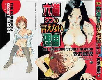 rokudou kun no ienai wake the rokudou secret reason cover