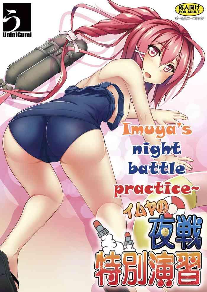 168 no tokubetsu yasen enshuu imuya s night battle practice cover