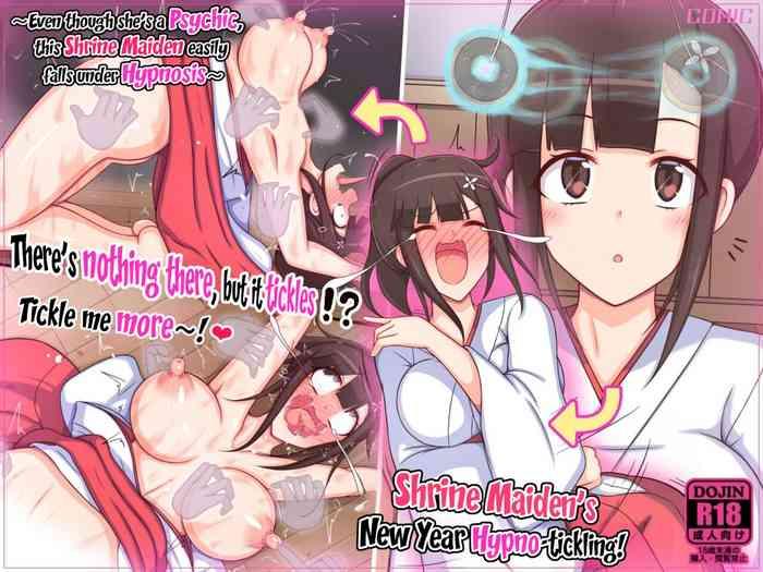 parity nyuu miko san no kusuguri saimin himehajime shrine maiden s new year hypno tickling english cover