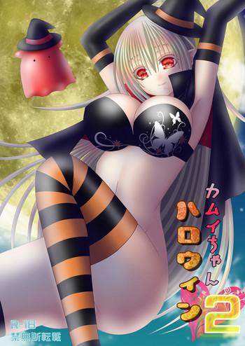 kamui chan halloween 2 cover