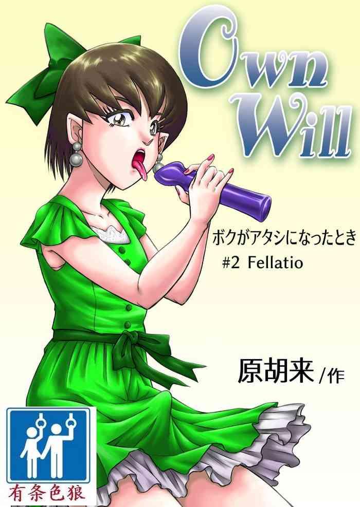 ownwill boku ga atashi ni natta toki 2 fellatio cover