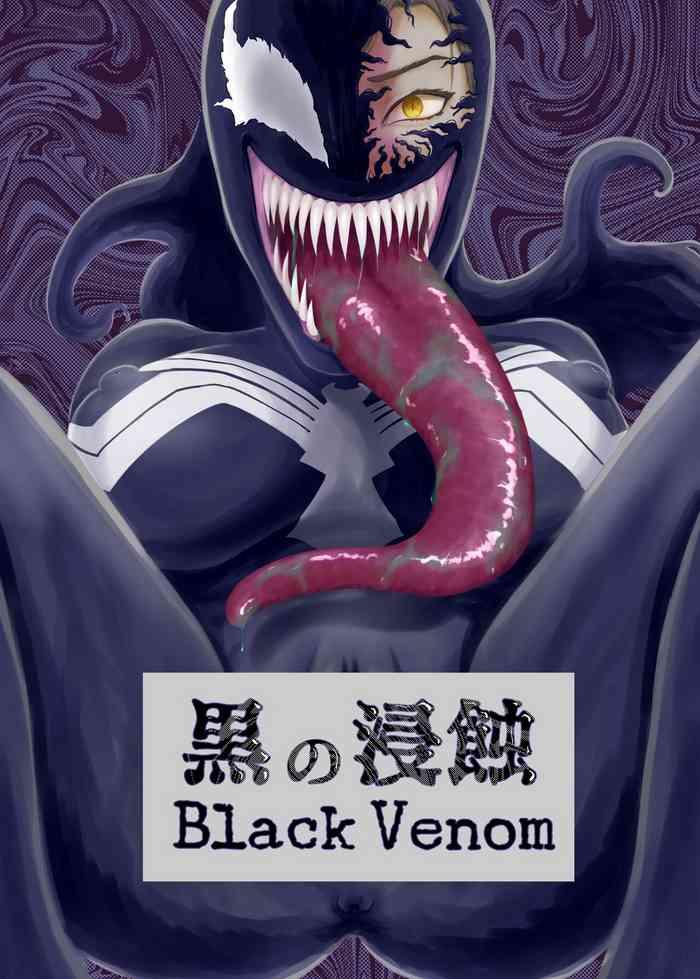 kuro no shinshoku black venom cover