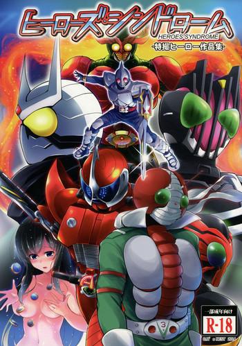 c86 c r x27 s nest various heroes syndrome tokusatsu hero sakuhin shuu kamen rider cover