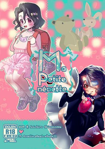 ma petite nenette cover