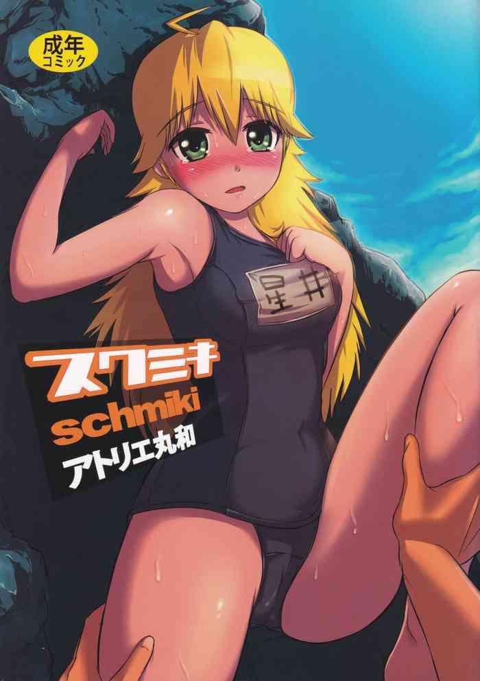 schmiki cover