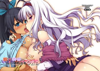 hibiki x takane no secret cover