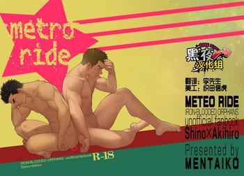 meteo ride cover