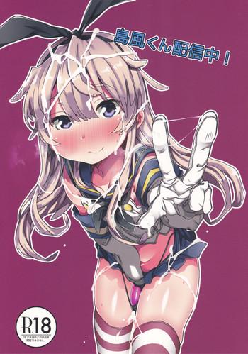 shimakaze kun haishinchuu cover