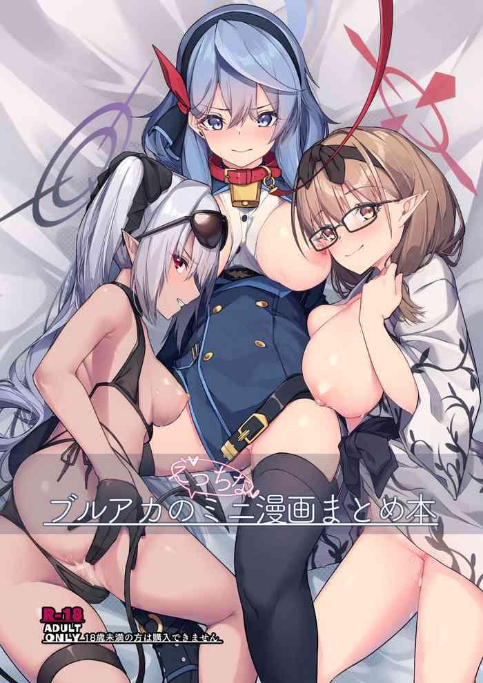 bluarch no ecchi na mini manga matome hon cover