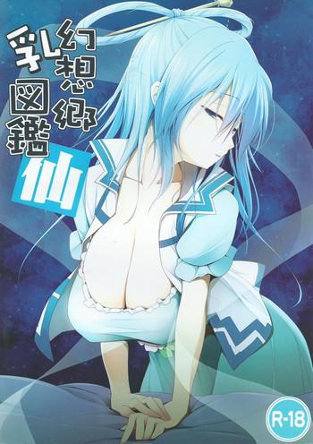 c82 toybox kujira logic kurikara kujiran gensou kyou chichi zukan sen touhou project cover