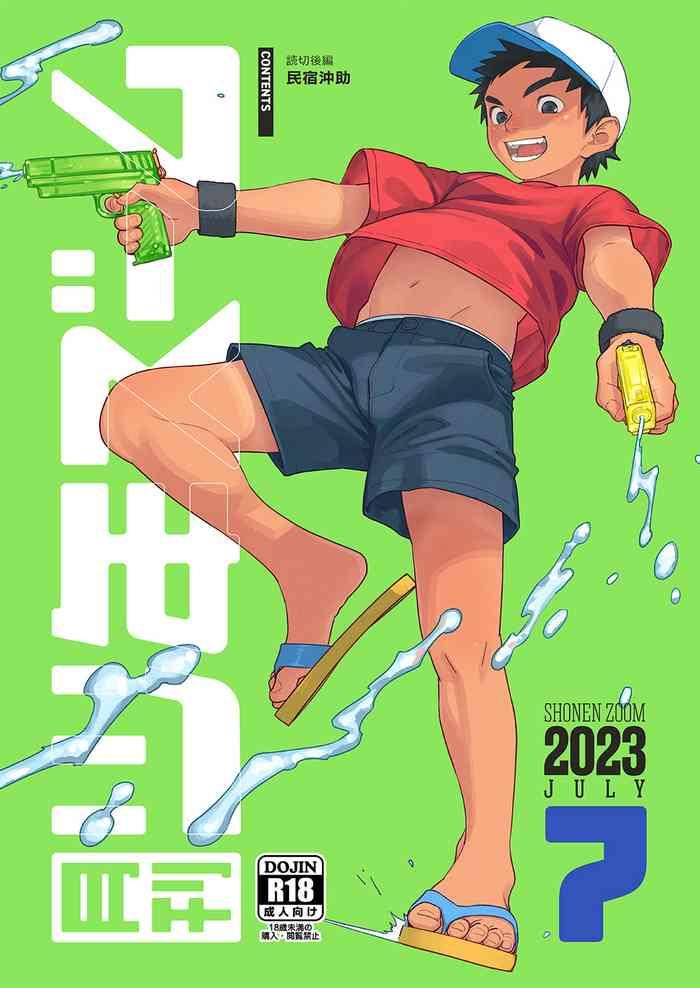 gekkan shounen zoom 2023 7 cover