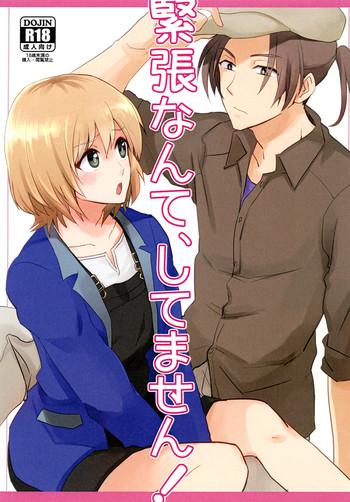 kinchou nante shitemasen cover