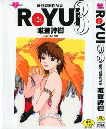 reyui vol 3 cover