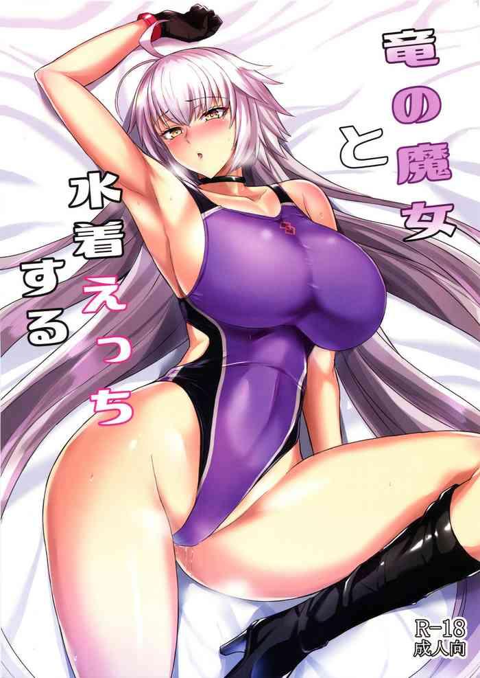 ryuu no majo to mizugi ecchi suru swimsuit sex with the dragon witch cover