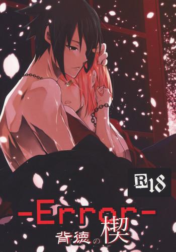 haitoku no kusabi cover