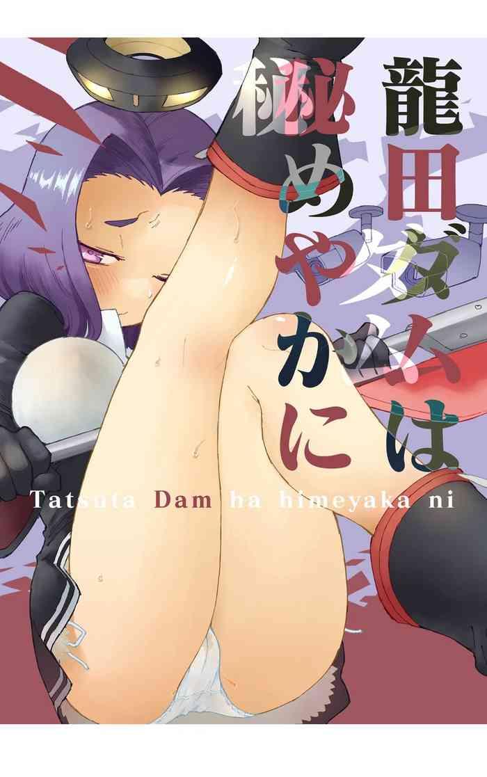 kohri club kohri ms tatsuta dam wa himeyaka ni kantai collection kancolle engliish digital cover