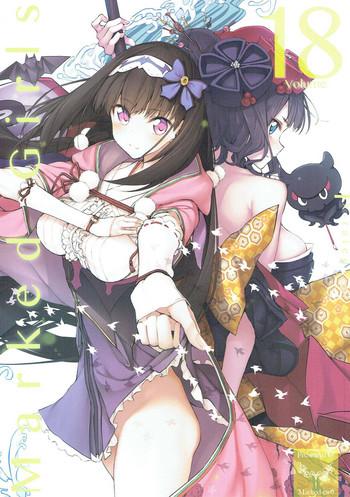 marked girls vol 18 cover