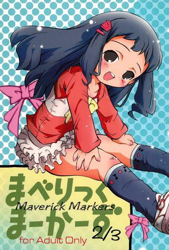 maverick markers 2 3 cover