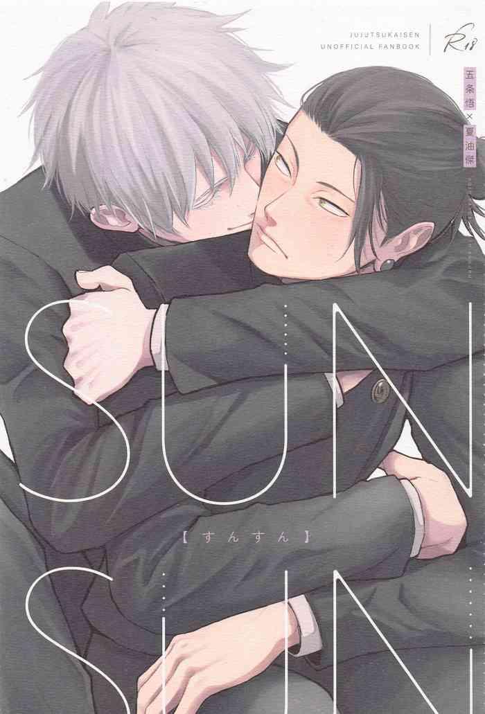 sunsun cover