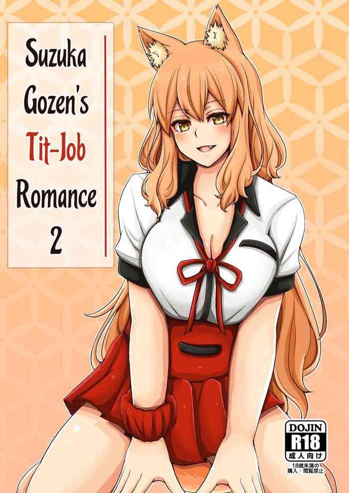 suzuka momiji awase tan take suzuka gozen x27 s tit job romance 2 cover