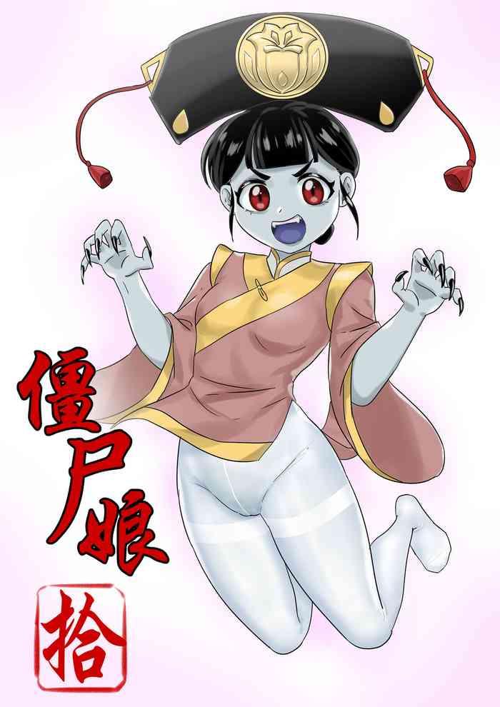 jiangshi musume ch 10 cover