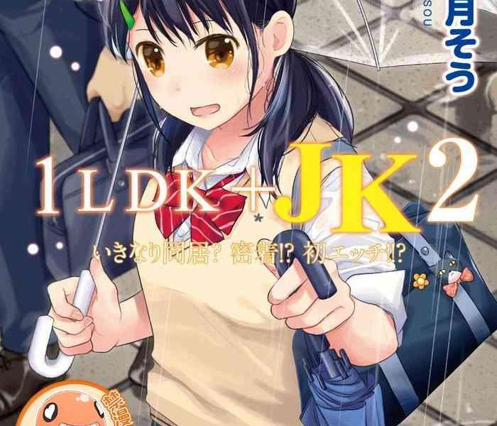 1ldk jk ikinari doukyo micchaku hatsu ecchi 1ldk jk ch 18 36 cover