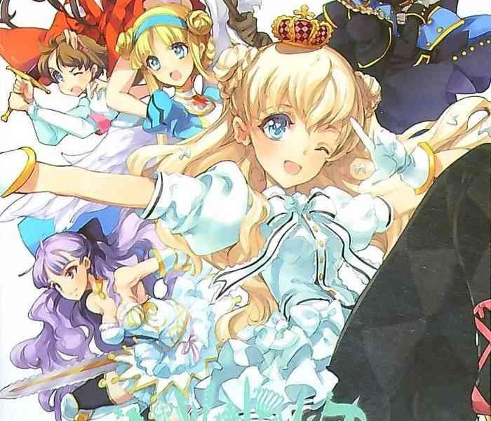 eiyuu senki the world conquest volume 1 cover