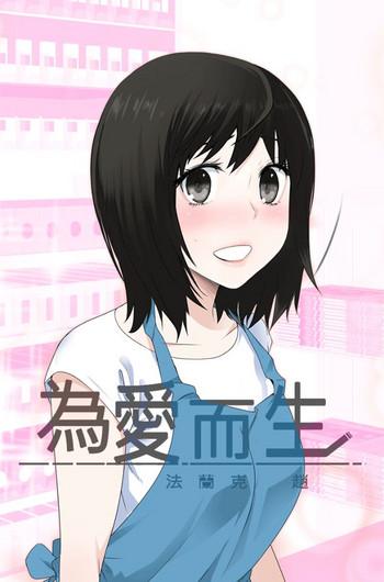 franken jo ch 1 4 cover