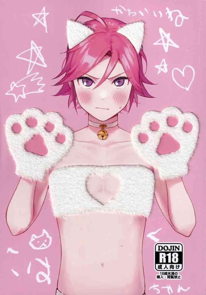 kawaii nekohaku chan cover