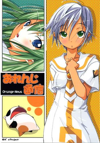 orange tsuushin cover