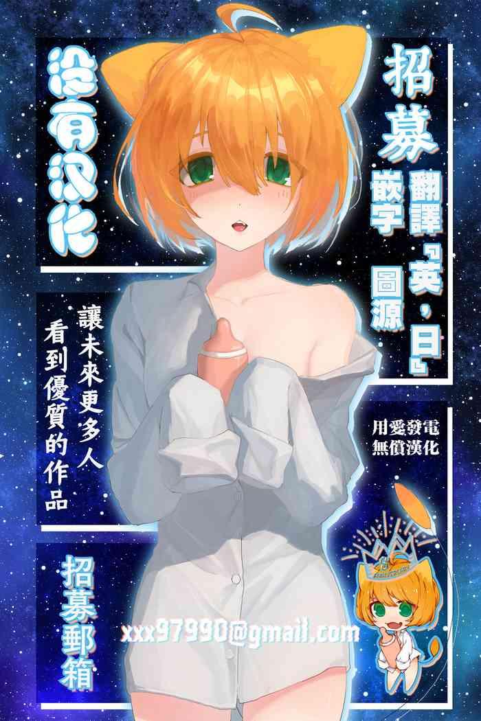 ore no seiheki ga kouhai ni baretara kouhai mo onaji seiheki datta cover