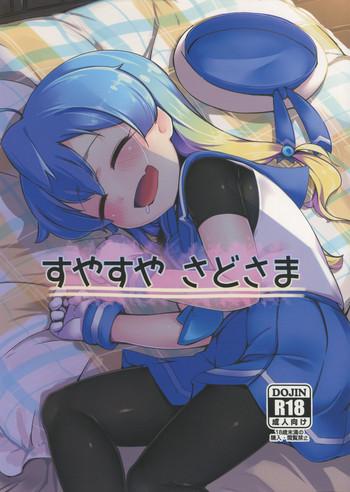 suyasuya sado sama cover