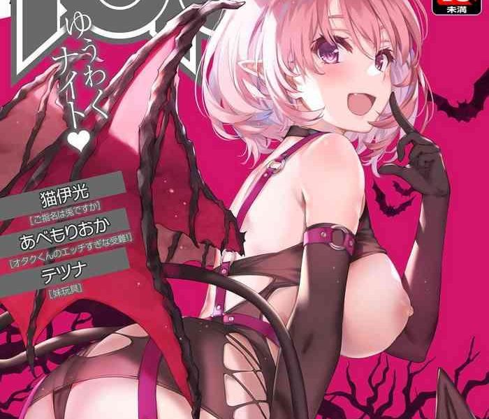 comic aun kai vol 33 cover