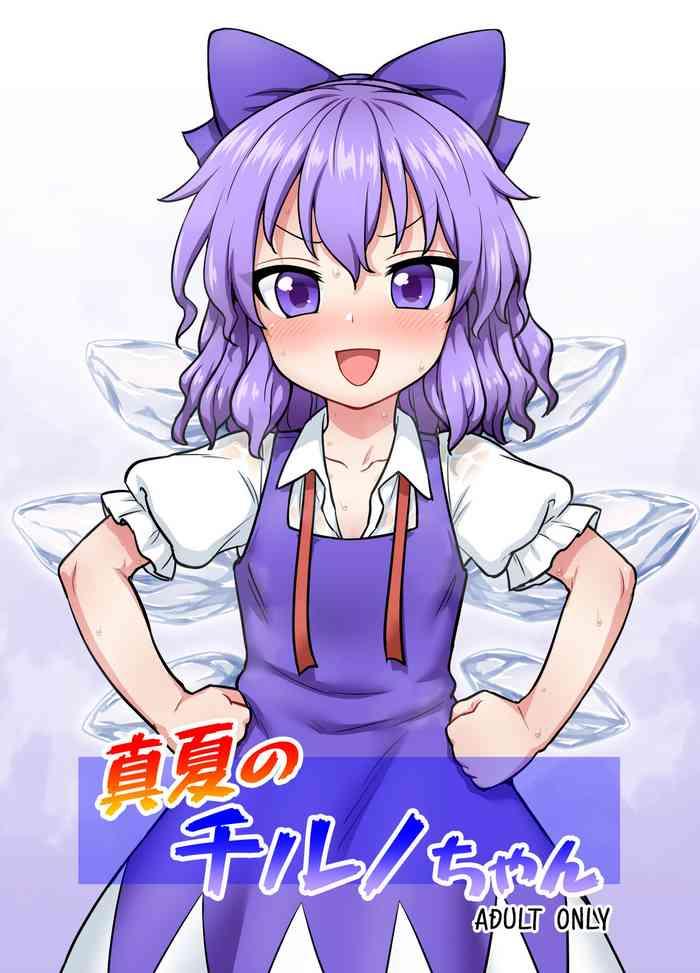 manatsu no cirno chan midsummer cirno cover