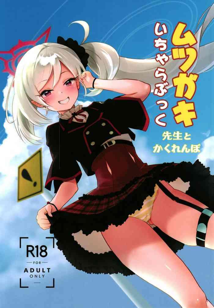 mutsugaki icha love book sensei to kakurenbo cover