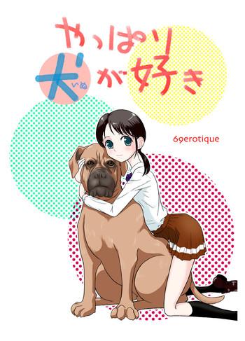 yappari inu ga suki cover